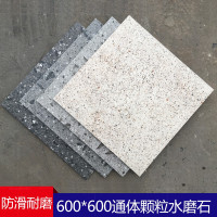 水磨石600 工业风仿古地砖北欧现代风格客厅阳台亚光防滑餐厅瓷砖壹德壹