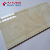 石纹卫生间瓷砖 防滑300 600厨卫瓷砖 厨房地砖釉面砖墙砖墙面砖壹德壹