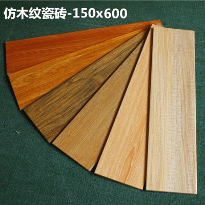 佛山瓷砖仿木纹釉面砖150x600客厅地砖瓷砖书房地板砖卧室木纹砖壹德壹