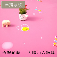 地板革pvc家用卡通儿童房防水耐磨幼儿园塑料地胶贴纸商用工程革壹德壹