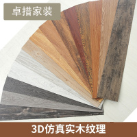 加厚PVC自粘地板革家用石塑地板胶耐磨塑料地板纸防水塑胶 地板贴壹德壹