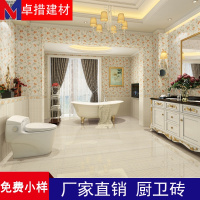 仿墙纸墙砖300x600卧室墙砖花朵瓷砖哑光瓷砖耐磨砖卫生间瓷砖壹德壹