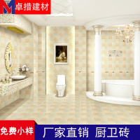 仿墙纸瓷砖300x600卧室砖卫生间墙砖地板砖浴室墙砖亚光砖耐磨砖壹德壹