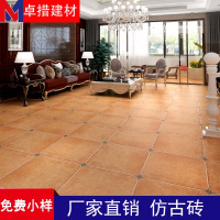 圆角仿古砖500x500地砖客厅地板砖餐厅地砖耐磨砖防滑瓷砖复古砖壹德壹