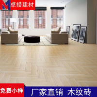 佛山瓷砖木纹砖150x600客厅地砖卧室地板砖防滑耐磨瓷砖仿木纹砖壹德壹