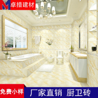 仿石纹墙砖300x600厨房墙砖卫生间地板砖墙砖浴室墙砖亮光瓷砖壹德壹