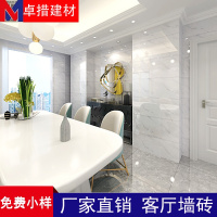 仿墙纸墙砖瓷砖400×800厨卫墙砖仿大理石瓷砖釉面砖瓷片客厅墙砖壹德壹
