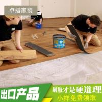 pvc地板 石塑地板 地板胶 地板革 专用胶水 粘合剂壹德壹