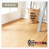 服装店装修创意木纹pvc塑胶地板革加厚耐磨防水免胶自粘地板贴纸壹德壹