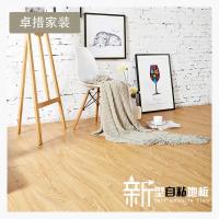 客厅卧室家用仿木加厚耐磨免胶自粘地板贴纸pvc地板革塑胶地板壹德壹