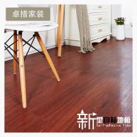 加厚耐磨防水pvc地板革免胶自粘地板贴纸卧室仿木塑胶地板家商用壹德壹