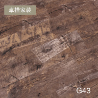 复古地板店铺地板贴纸pvc自粘地板革个性地板贴加厚耐磨石塑地板壹德壹