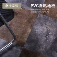 pvc地板自粘水泥地面地板贴纸加厚耐磨防水地板革家用塑胶地板贴壹德壹