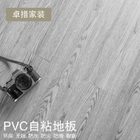 免胶地板贴纸自粘地板革pvc地板加厚耐磨防水塑胶自粘地板仿木纹壹德壹