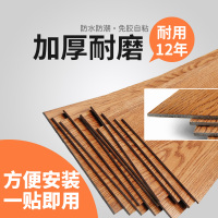 自粘石塑PVC地板革塑料地板胶地板纸家用加厚耐磨防水地板贴地革壹德壹