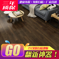 自贴地毯阻燃地胶满铺办公室免胶地板时尚耐磨环保无味装饰地板革壹德壹