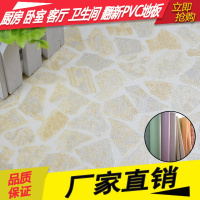 塑胶地板 pvc加厚地板革地板纸耐磨防水家用客厅卫生间厨房地板胶壹德壹