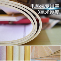 电热炕3毫米炕革东北炕席榻榻米使用加厚地板革塑胶地板家用包邮