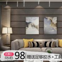 现代简约鹿皮绒大理石条纹墙纸无纺布 客厅电视背景墙壁纸卧室3D壹德壹