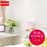 环保无纺布壁纸儿童房卡通彩色小圆点男孩女孩温馨卧室背景墙纸壹德壹