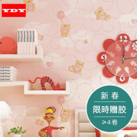 现代简约卡通儿童精压小熊无纺布墙蓝色粉色系公主房蓝天白云壹德壹