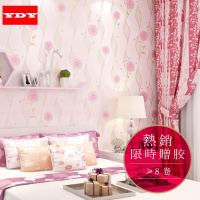 立体3D温馨粉色田园精压无纺布壁纸 卧室儿童房间电视背景墙墙纸壹德壹