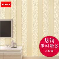 简约欧式竖条纹墙纸3D浮雕时尚环保无纺布壁纸客厅卧室电视背景壹德壹