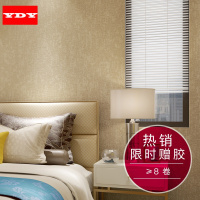时尚现代简约纯色素色墙纸仿硅藻泥斑驳底纹无纺客厅卧室背景壹德壹