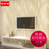 现代简约竖条纹无纺布纯色墙纸卧室客厅电视背景墙环保3D素色壹德壹