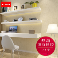 现代简约素色无纺布环保壁纸 温馨客厅卧室电视机背景墙纯色墙纸壹德壹