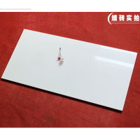 金典纯色300x600简约现代墙砖厨房卫生间釉面砖地板砖不透水瓷砖壹德壹