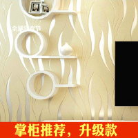 现代简约波浪纹3d立体无纺布墙纸走道客厅卧室电视背景壁纸环保壹德壹