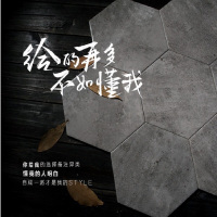 LOFT工业风仿古砖水泥砖现代背景墙瓷砖简约墙砖地砖 六角砖壹德壹
