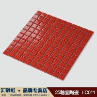 25釉面陶瓷马赛克瓷砖厨卫防滑地砖客厅沙背景阳台墙砖玄关拼花壹德壹