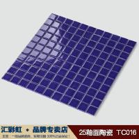 25釉面陶瓷马赛克瓷砖纯色影视墙边框客厅防滑地脚线厨卫泳池会所壹德壹