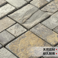 石材马赛克瓷砖外墙文化石天然大理石仿古砖花园电视背景墙客厅壹德壹