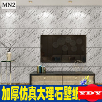 防水墙纸仿真大理石纹客厅卧室电视背景墙壁纸加厚版影视墙宽条纹壹德壹