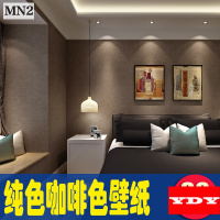 简约现代素色墙纸卧室客厅电视背景墙壁纸纯色咖色高档蚕丝无纺布壹德壹