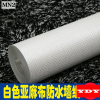 现代简约时尚客厅电视机背景墙壁纸室内墙纸卧室家用防水纯白色素壹德壹