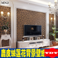 鹿皮绒壁纸莲花图北欧风墙纸卧室客厅电视背景墙壁纸加厚版咖啡色壹德壹