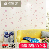 3D精压浪漫温馨田园无纺布墙纸小碎花客厅卧室婚房背景墙壁纸壹德壹