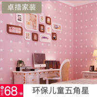 T美式英伦风格无纺布墙纸 简约现代卧室客厅儿童房背景壁纸壹德壹