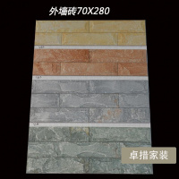 外墙砖70X280乡村室个农村自建房别墅仿古砖喷墨凹凸面外墙瓷砖壹德壹