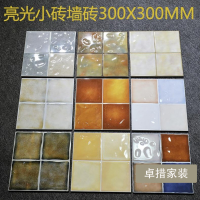 仿古砖300X300厨房卫生间瓷砖墙砖亮光地砖复古厨卫洗手间格子砖壹德壹