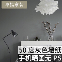 黑白灰色装修PVC墙纸现代简约北欧风素色客厅卧室电视背景墙壁纸壹德壹