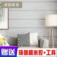 简约现代鹿皮绒条纹大理石3D立体电视背景墙壁纸卧室客厅无纺墙纸壹德壹