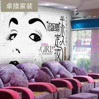 3d韩式半永久定妆壁纸纹绣化妆背景壁画美容院美甲店砖墙砖纹墙纸壹德壹