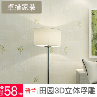 现代田园洒金烫金小树苗无纺壁纸客厅卧室背景墙餐厅走道墙纸壹德壹