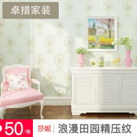 简约欧式田园3D立体墙纸卧室温馨满铺客餐厅电视背景墙壁纸壹德壹