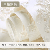 壁纸欧式客厅影视墙无纺布壁纸3d浮雕卧室电视背景墙纸 佛萨壹德壹